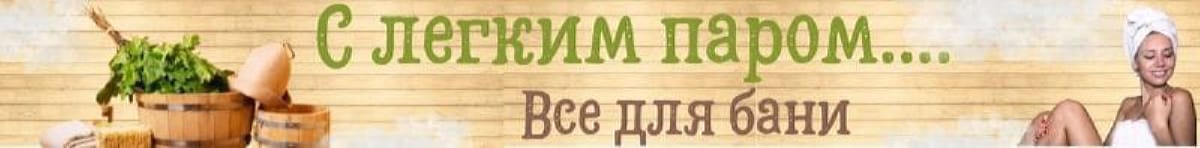 баня